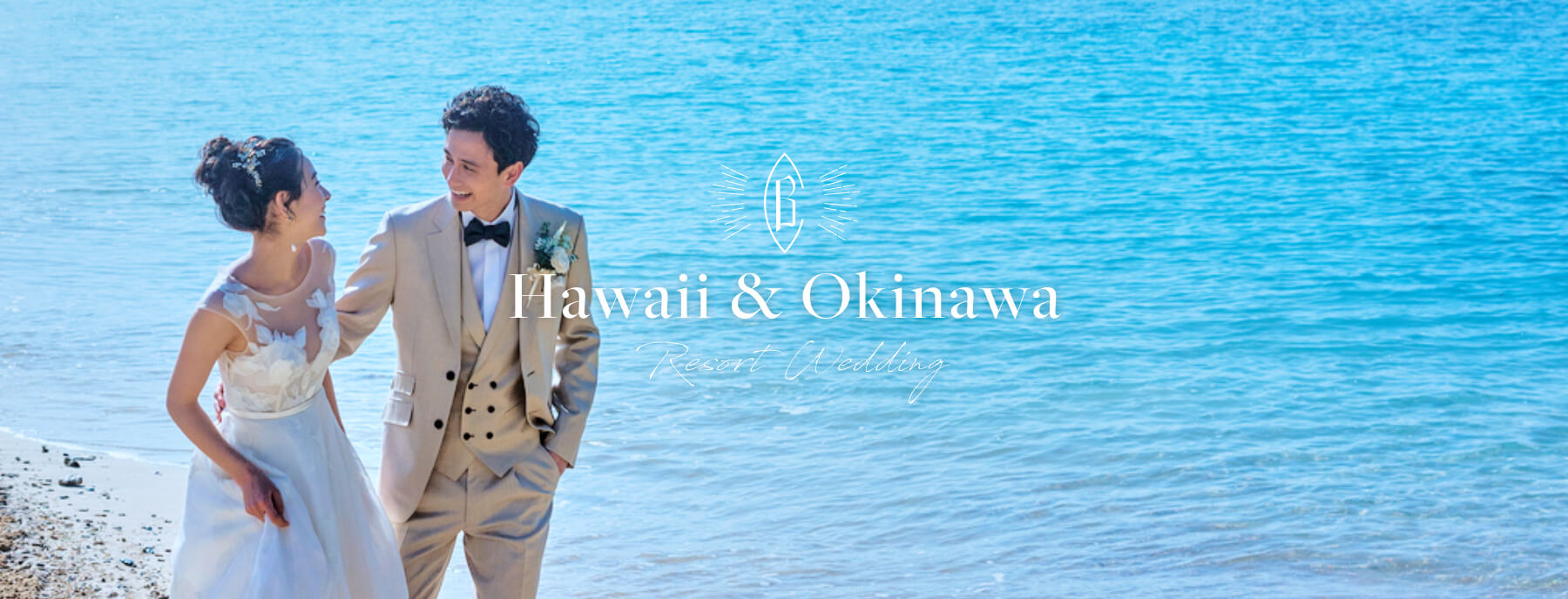 Hawaii & Okinawa Resort Wedding